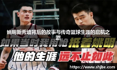 乐竞体育平台