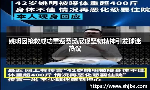 乐竞体育