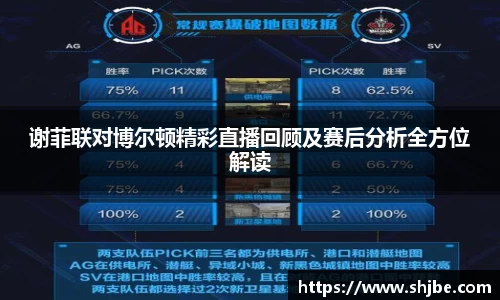 乐竞体育平台
