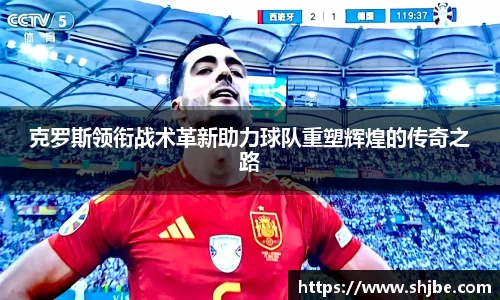 乐竞体育平台