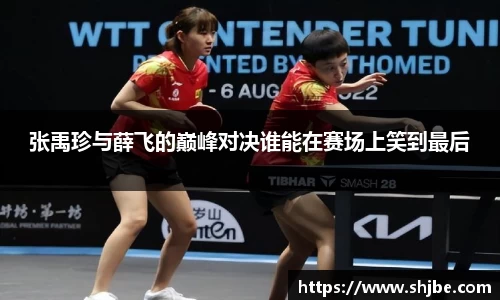 乐竞体育官网