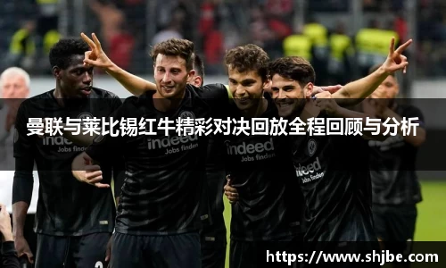 乐竞体育