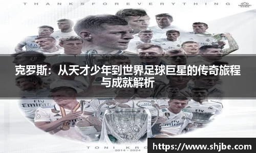 乐竞体育平台