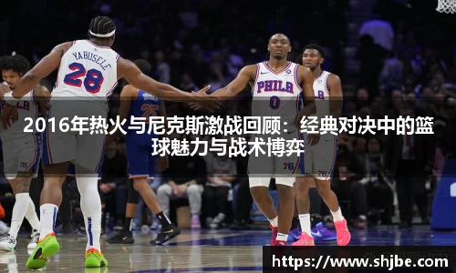 乐竞体育平台