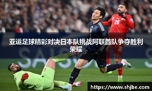 乐竞体育