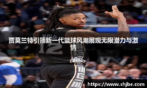 乐竞体育官网