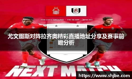 乐竞体育