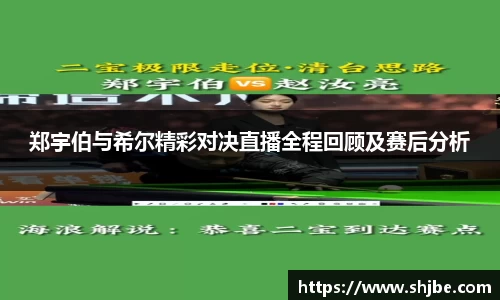 乐竞体育官网