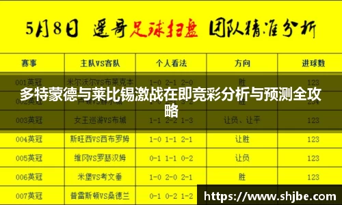乐竞体育网址
