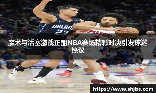 乐竞体育平台