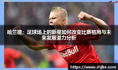 乐竞体育网址