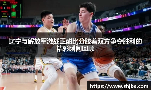 乐竞体育