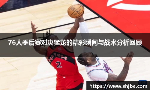 乐竞体育平台